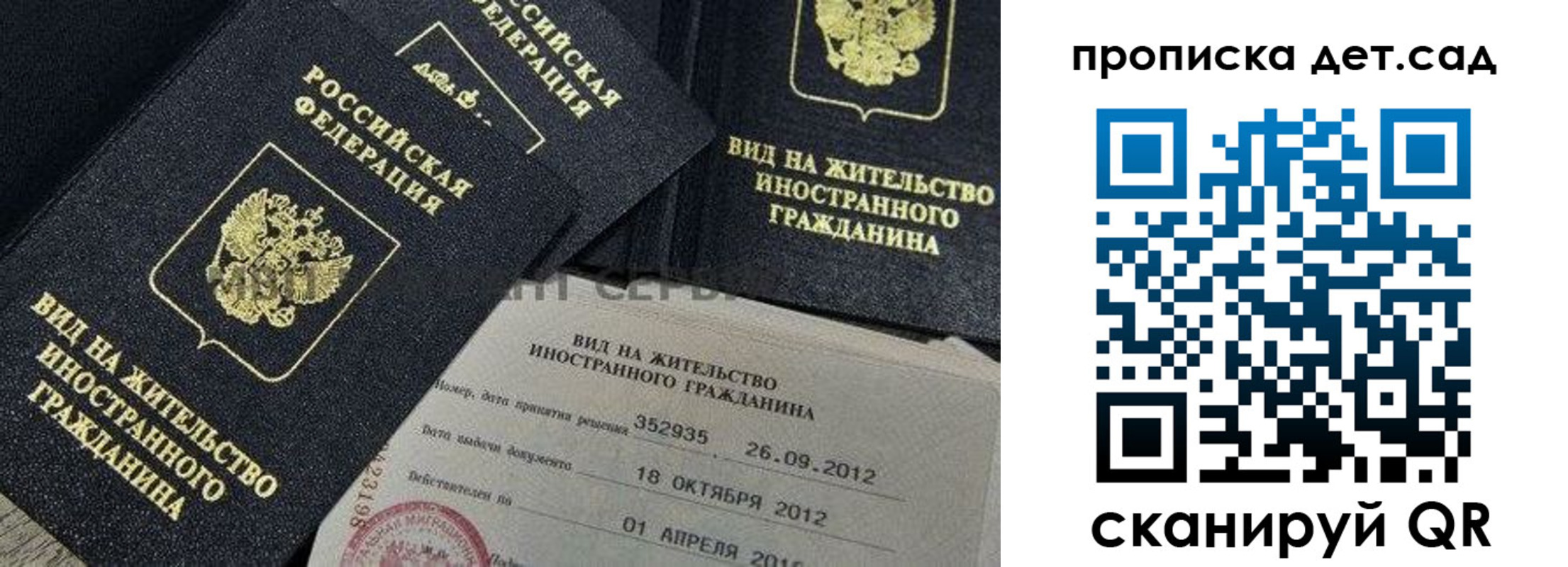 прописка поиск в Агрызе