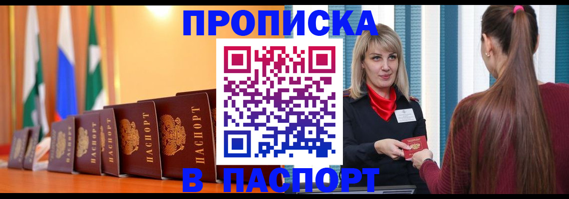 найти адрес прописки в Агрызе